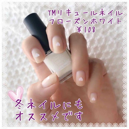 リキュールネイル2/キャンドゥ/マニキュアを使ったクチコミ(1枚目)