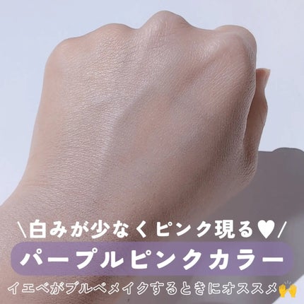 カラーコントロールベース/COSCOS/化粧下地を使ったクチコミ(4枚目)