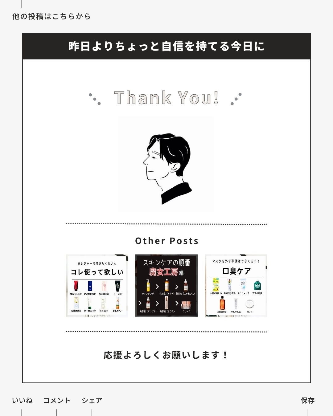 カームナイトケアボディソープ/YOLU/ボディソープを使ったクチコミ(4枚目)