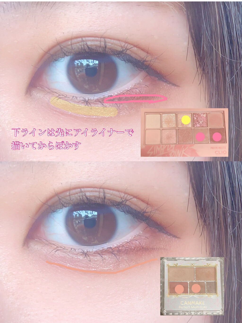 極細アイライナーEX/CEZANNE/リキッドアイライナーを使ったクチコミ（3枚目）