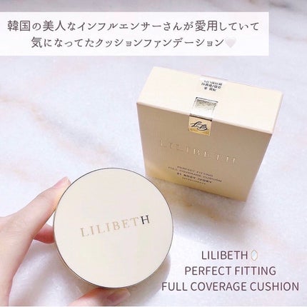 パーフェクティングフィッティング フルカバレッジクッション/LILIBETH/クッションファンデーションを使ったクチコミ(3枚目)