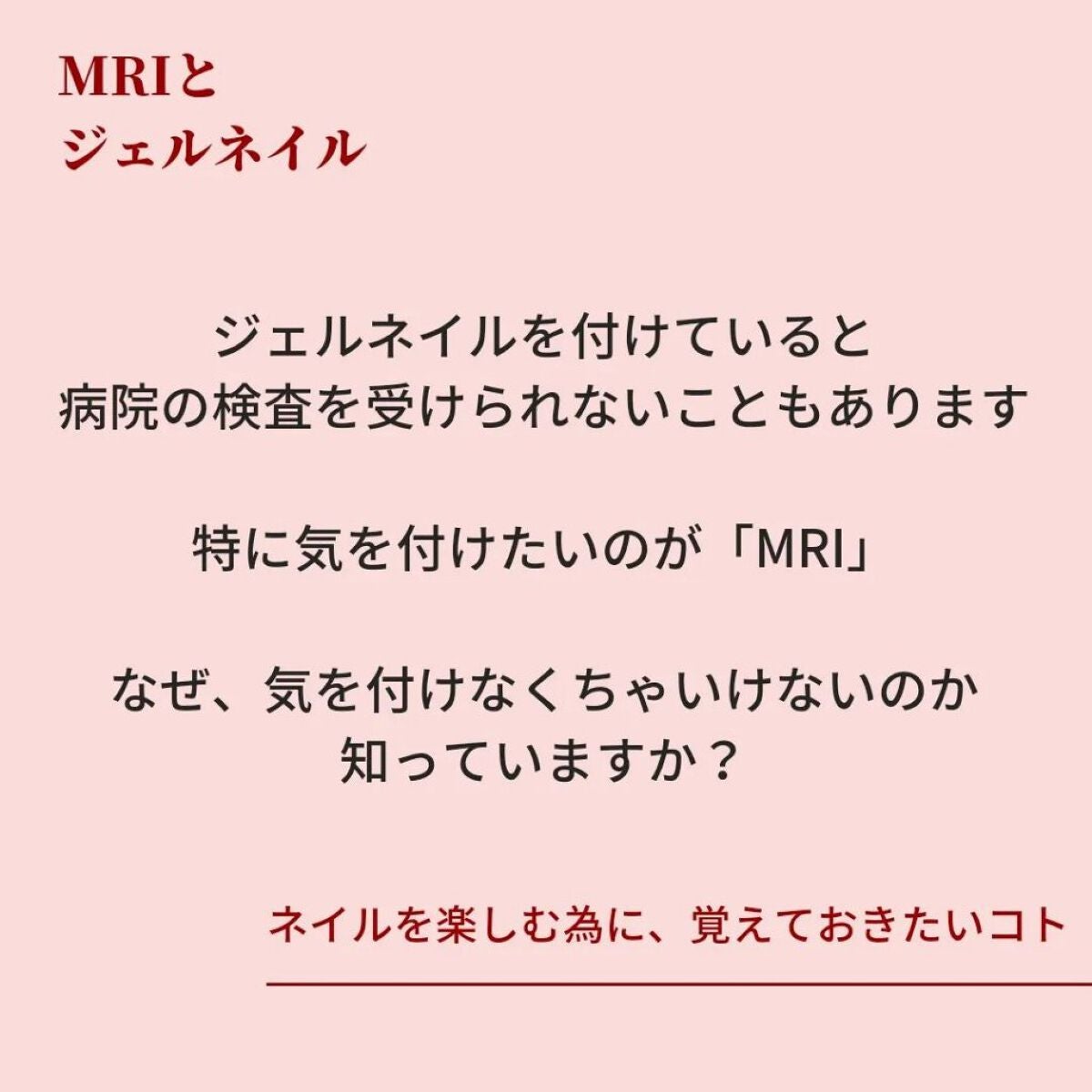 TSUMECARE/NailSalon mayunail/ネイルオイル・トリートメントを使ったクチコミ(2枚目)