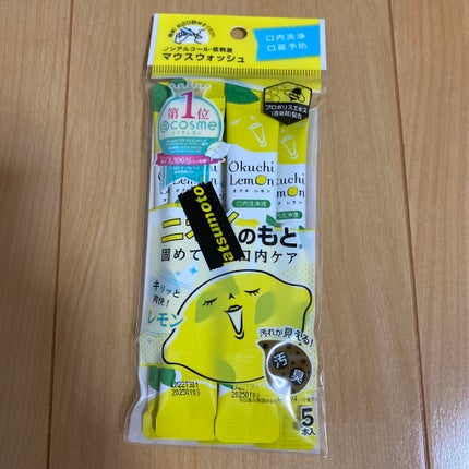 オクチレモン(マウスウォッシュ)/オクチシリーズ/マウスウォッシュ・スプレーを使ったクチコミ(1枚目)