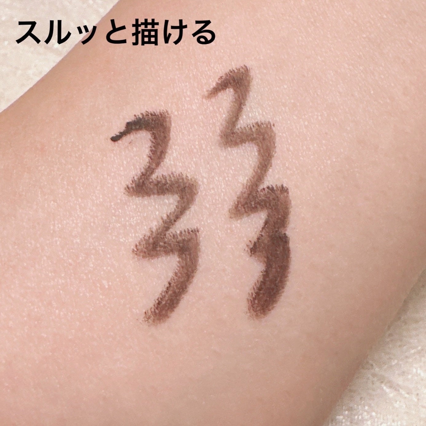 ウォータープルーフペンシルアイライナー/SISTER ANN/ペンシルアイライナーを使ったクチコミ(4枚目)