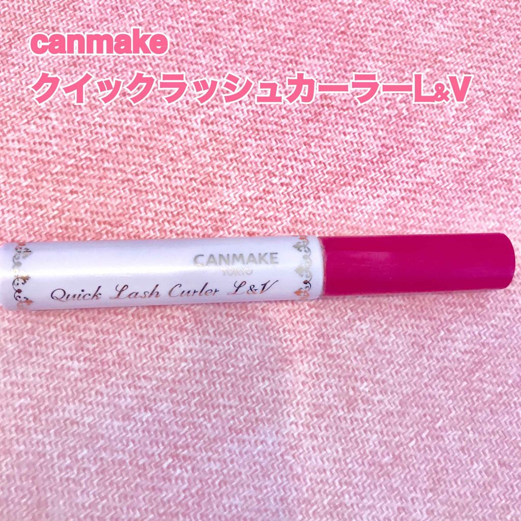 クイックラッシュカーラーL&V 01 クリアストロベリーミルク/キャンメイク/マスカラ下地を使ったクチコミ（1枚目）