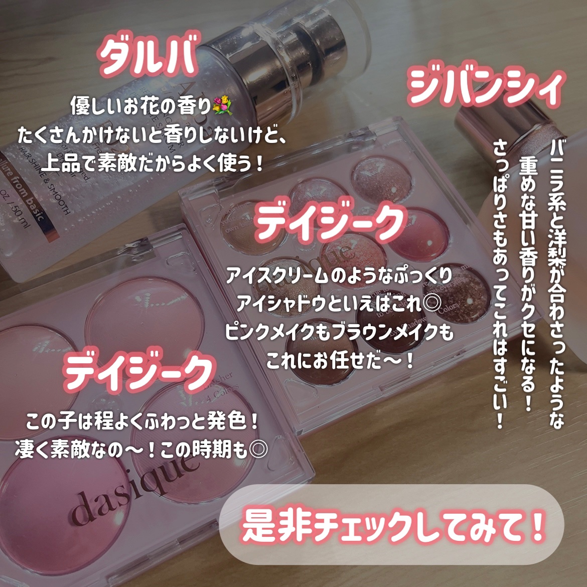 イレジスティブル ヘア ミスト/GIVENCHY/ヘアミストを使ったクチコミ（2枚目）