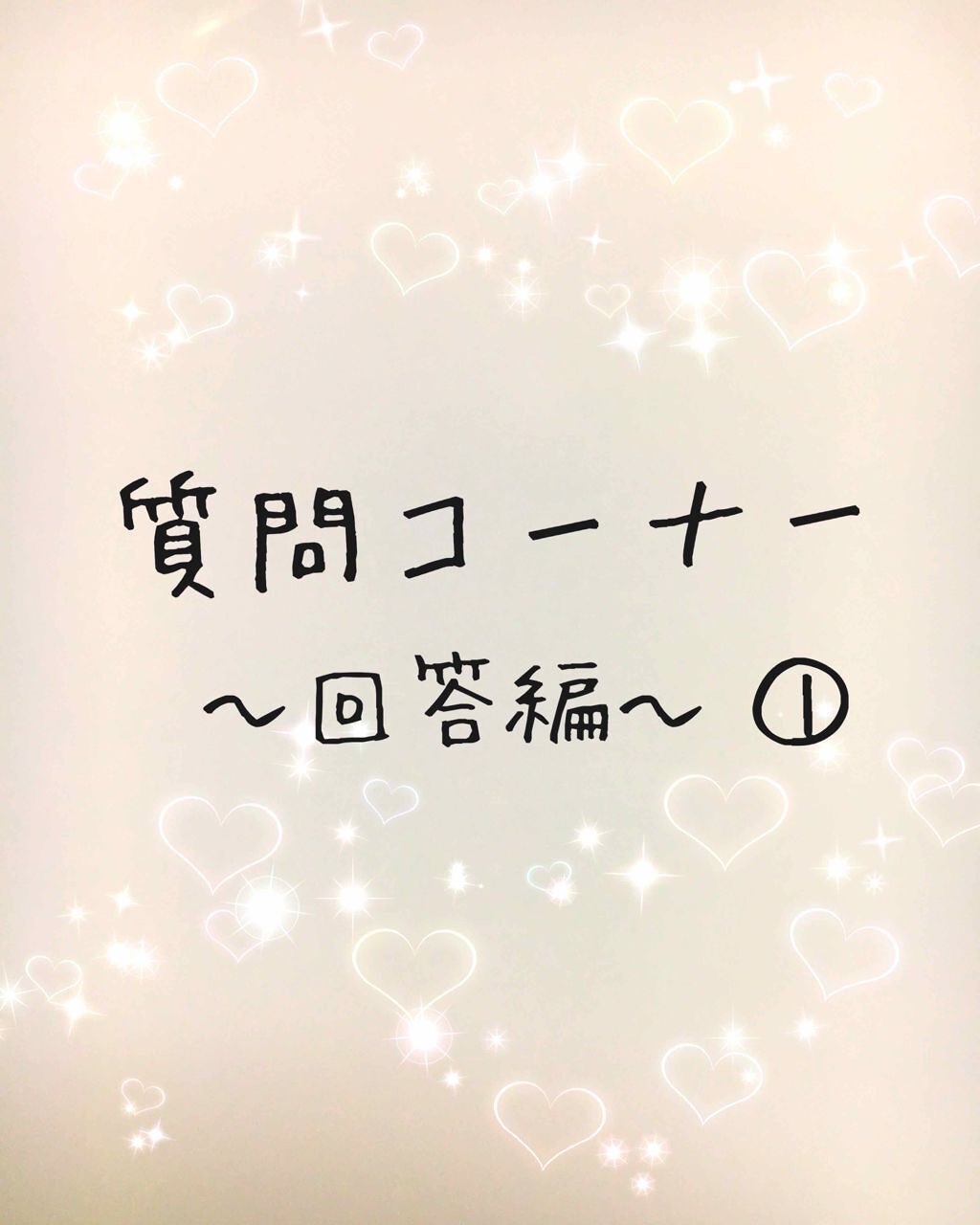 皮脂テカリ防止下地/CEZANNE/化粧下地を使ったクチコミ(1枚目)