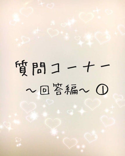 皮脂テカリ防止下地/CEZANNE/化粧下地を使ったクチコミ(1枚目)