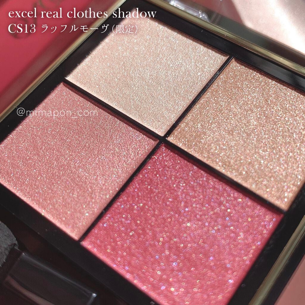 リアルクローズシャドウ/excel/アイシャドウパレットを使ったクチコミ(4枚目)