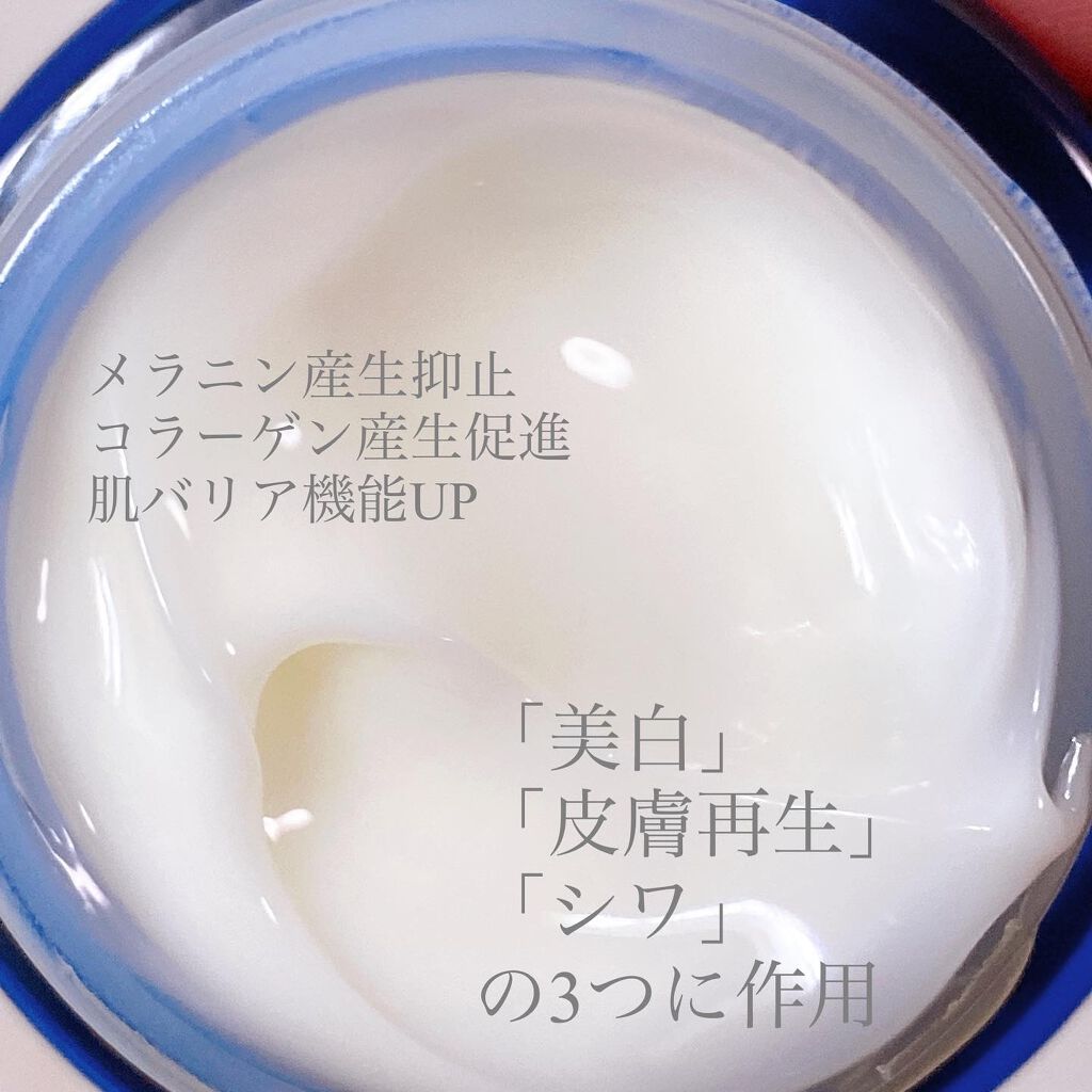 エンリッチクリーム/Signalift/フェイスクリームを使ったクチコミ（2枚目）