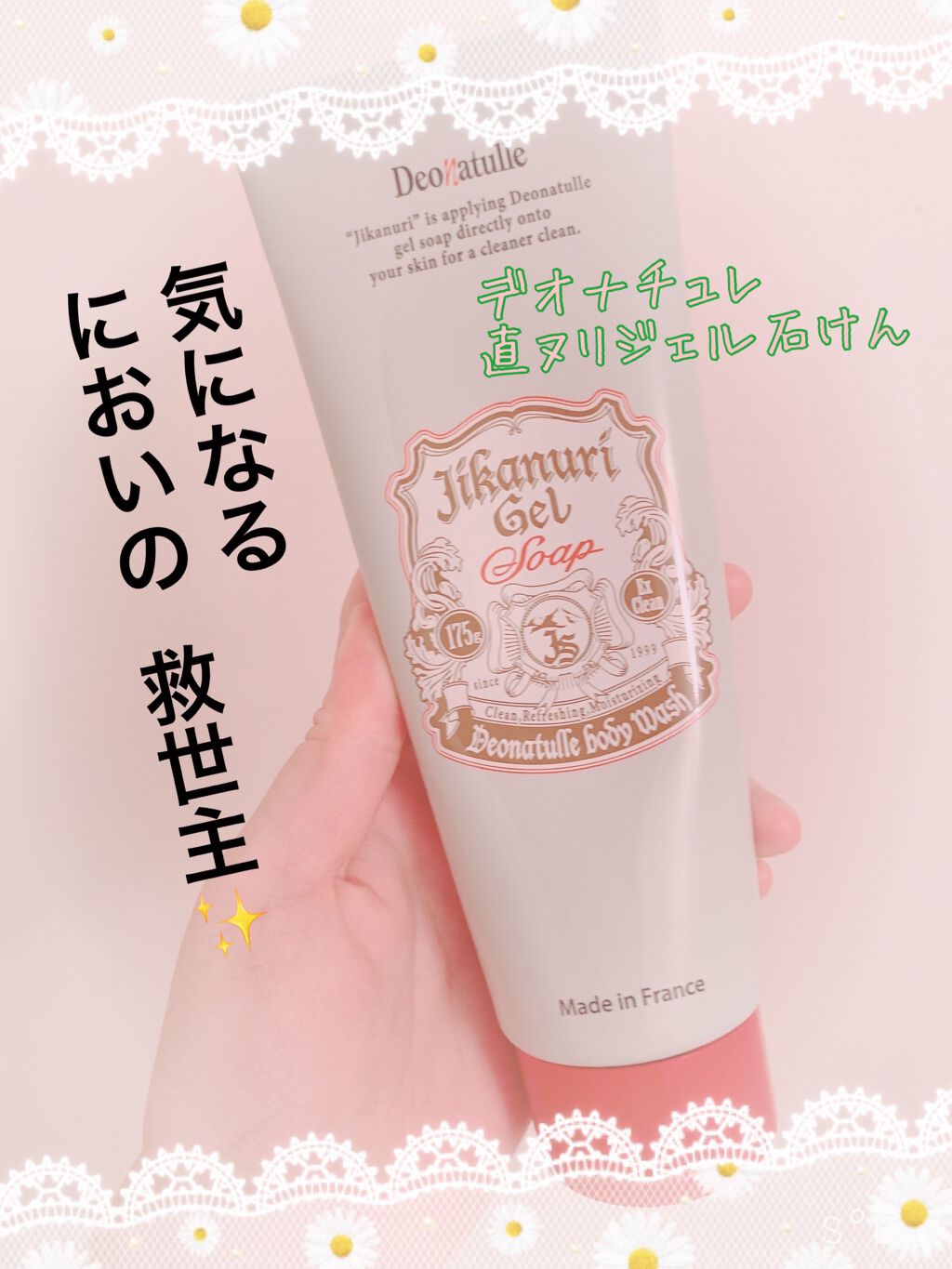 新品未開封 薬酵泉 YAKUKOUSEN 全身用洗浄剤 コスメテックスローランド 新品未開封 薬酵泉 YAKUKOUSEN 全身用洗浄剤 コスメテックス