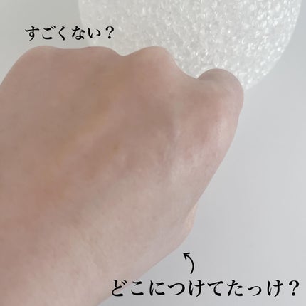 CICA method RECOVER PATCH/コジット/その他スキンケアを使ったクチコミ(4枚目)