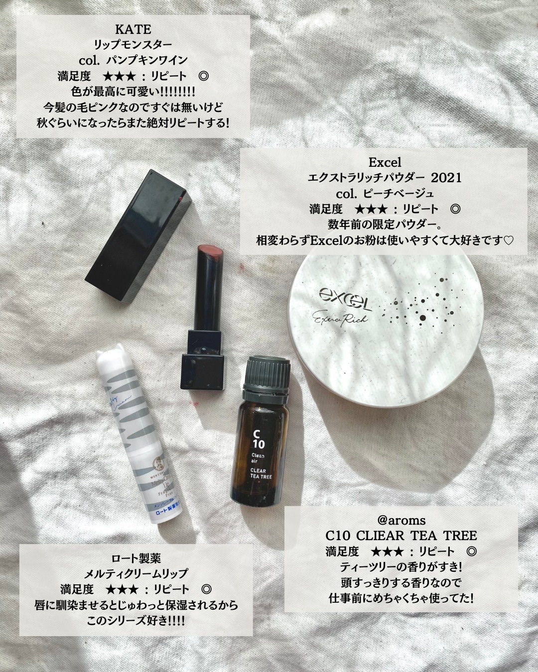 エッセンシャルオイル/@aroma/アロマオイルを使ったクチコミ（3枚目）