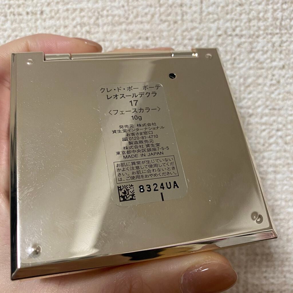 クレ・ド・ポー ボーテ レオスールデクラ/クレ・ド・ポー ボーテ/パウダーハイライトを使ったクチコミ(3枚目)