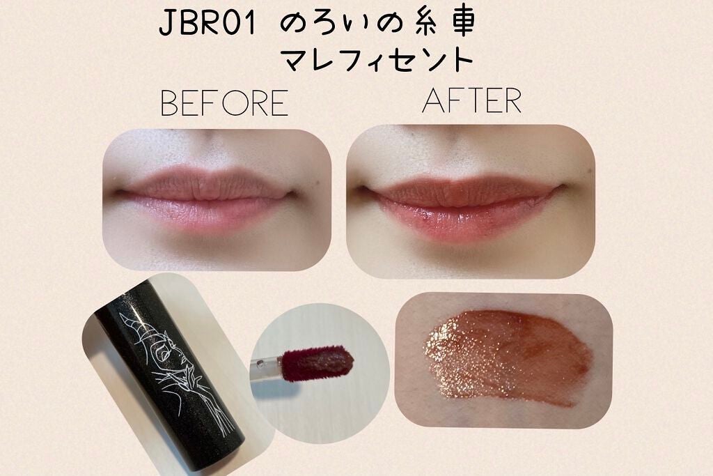 アピュー ジューシーパン スパークリングティント/A’pieu/口紅を使ったクチコミ(4枚目)