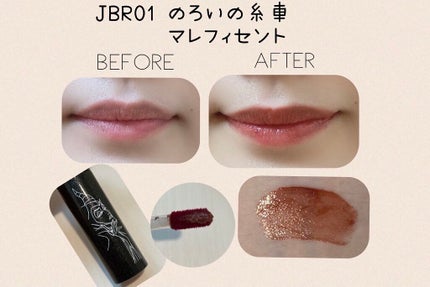 アピュー ジューシーパン スパークリングティント/A’pieu/口紅を使ったクチコミ(4枚目)