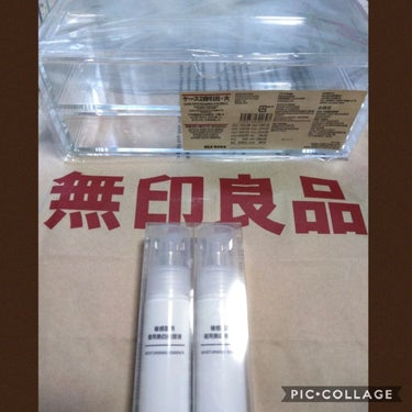 敏感肌用薬用美白美容液/無印良品/美容液を使ったクチコミ（3枚目）