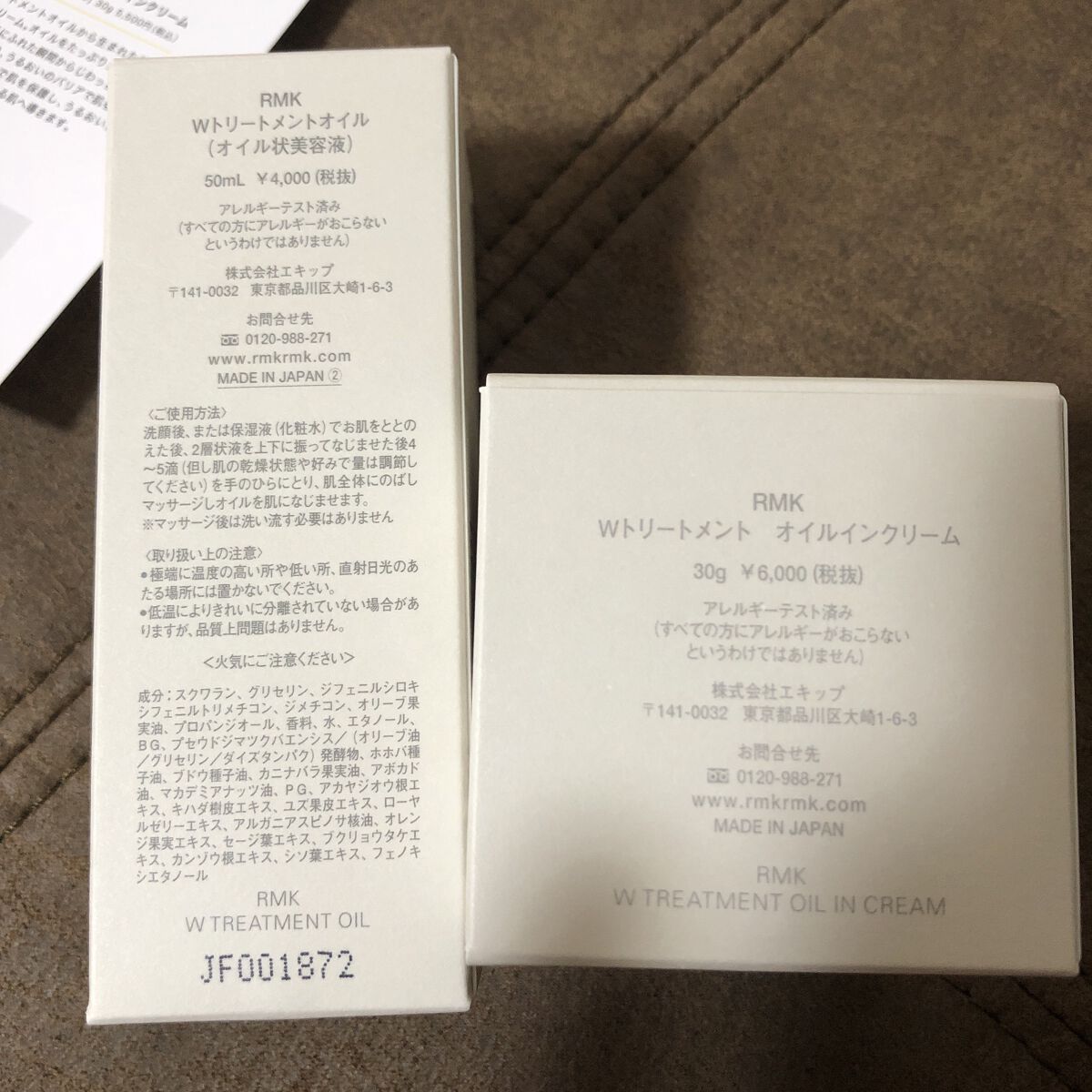 RMK Wトリートメントオイル/RMK/ブースター・導入液を使ったクチコミ（2枚目）