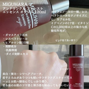 Big3 Step Anti-wrinkle Mask Pack/MIGUHARA/シートマスク・パックを使ったクチコミ（2枚目）