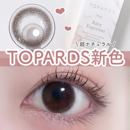 TOPARDS 1day/TOPARDS/ワンデー(1DAY)カラコンを使ったクチコミ(1枚目)