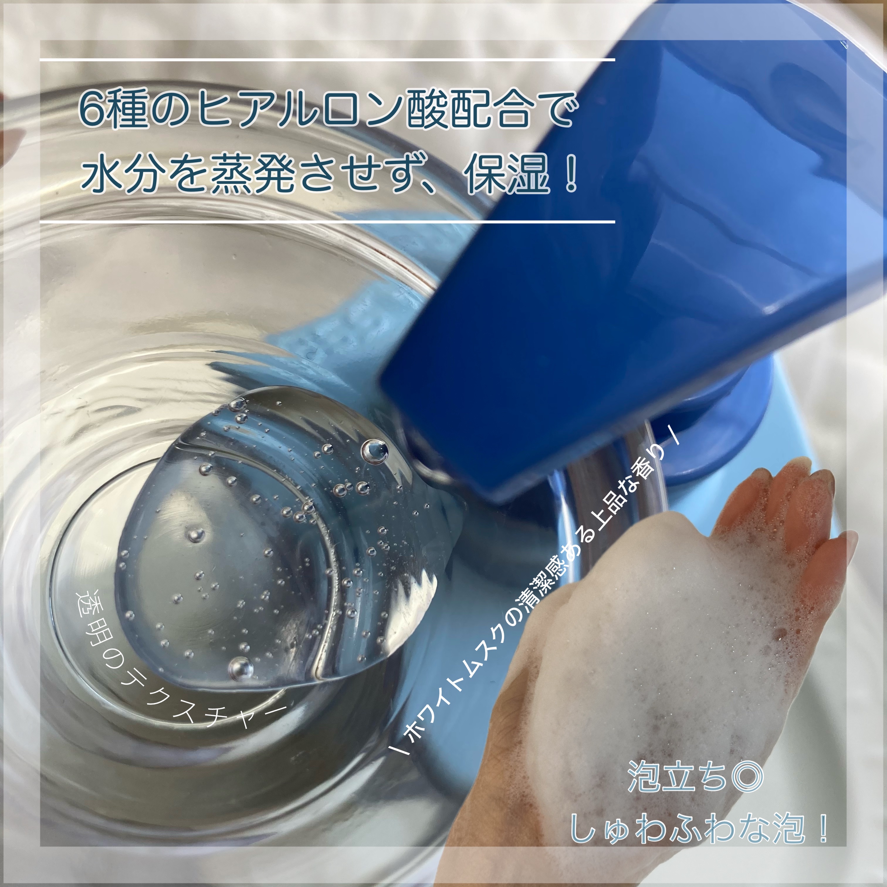 ミルクバオバブ パフュームボディウォッシュ ホワイトムスク/ミルクバオバブ/ボディソープを使ったクチコミ（2枚目）