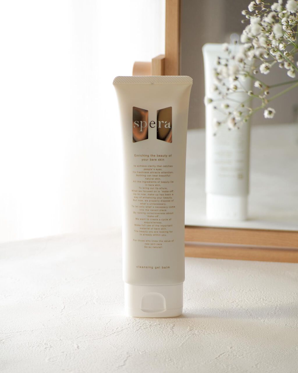 speraクレンジングジェルバーム/spera/クレンジングジェルを使ったクチコミ(1枚目)