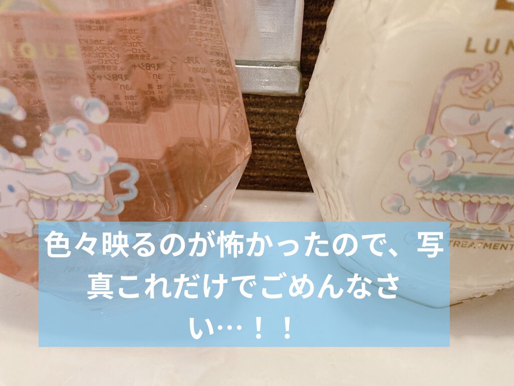 &honey Melty モイストリペア シャンプー1.0／モイストリペア ヘアトリートメント2.0/&honey/市販シャンプーを使ったクチコミ（2枚目）