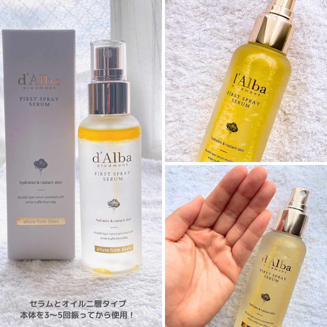 ウォータフルトーンアップサンクリーム/ダルバ/日焼け止めクリームを使ったクチコミ（2枚目）