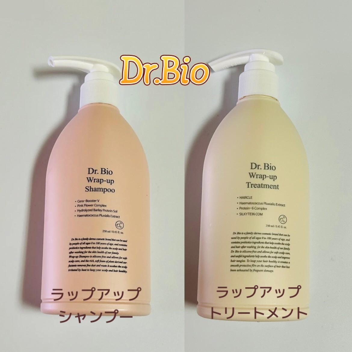 ラップアップシャンプー/トリートメント/Dr.Bio/市販シャンプーを使ったクチコミ（1枚目）