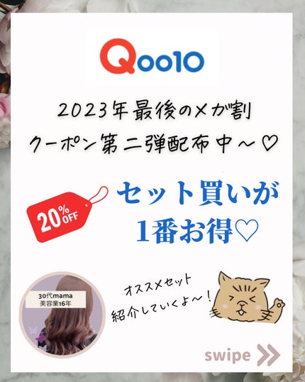 ピュア クレンジング オイル/manyo/オイルクレンジングを使ったクチコミ(2枚目)