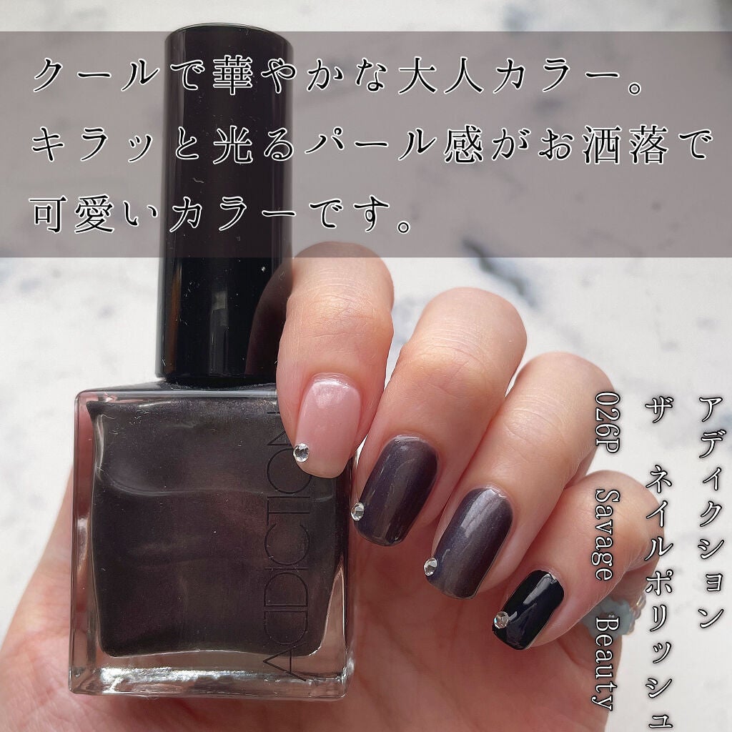 ザ ネイルポリッシュ/ADDICTION/マニキュアを使ったクチコミ(1枚目)