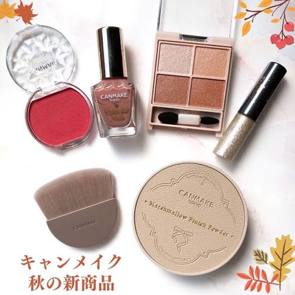 カラフルネイルズ/キャンメイク/マニキュアを使ったクチコミ(1枚目)