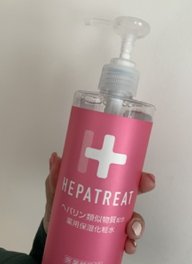 ヘパトリート 薬用保湿化粧水/ゼトックスタイル/化粧水を使ったクチコミ(1枚目)