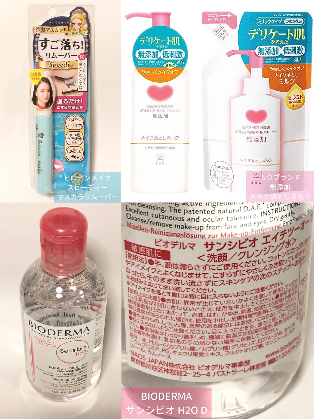 カラーリングアイブロウ/ヘビーローテーション/眉マスカラを使ったクチコミ(2枚目)