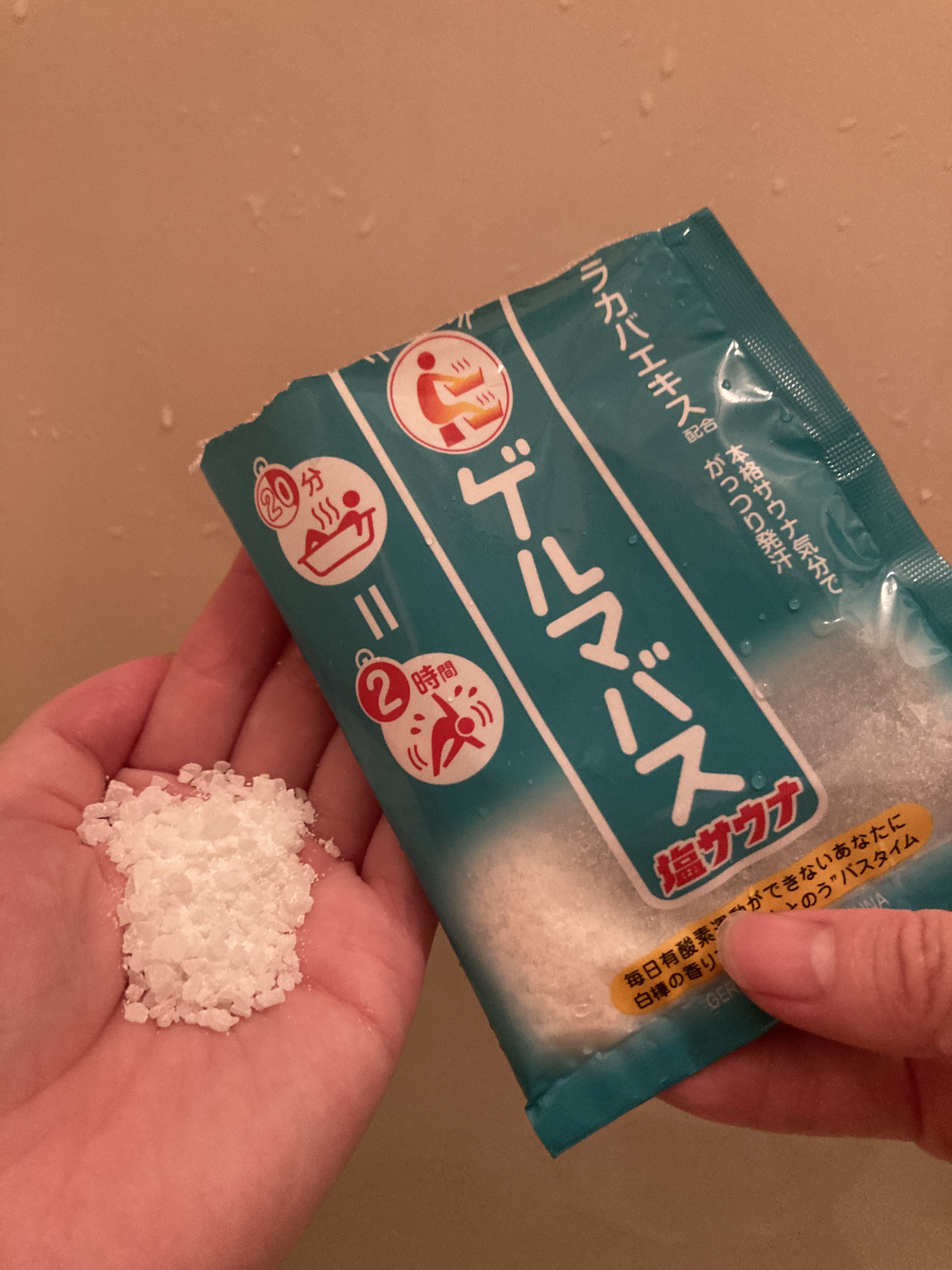 あんころもちのクチコミ「石澤研究所

リラク泉 ゲルマバス 塩サウナ

ゲルマバスシリーズで1番好き。

硫黄の香りが.....」（3枚目）