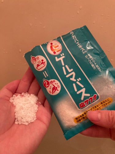 ゲルマバス塩サウナ/リラク泉/入浴剤を使ったクチコミ（3枚目）