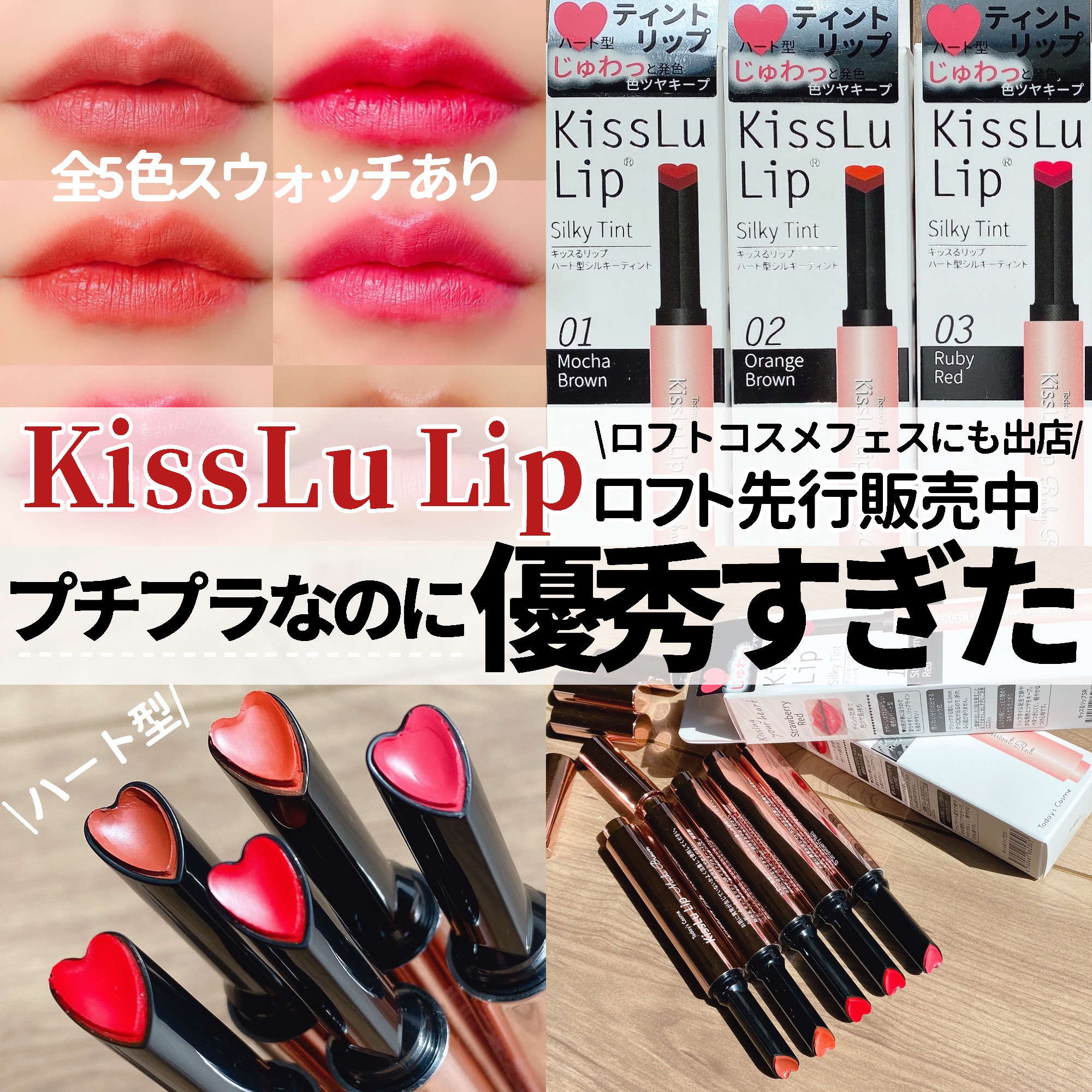 デパコス プチプラ コスメ リップ 口紅 マスカラ まとめ売り ジャンク デパコス プチプラ コスメ まとめ売り リップ 口紅 マスカラ ジャンク