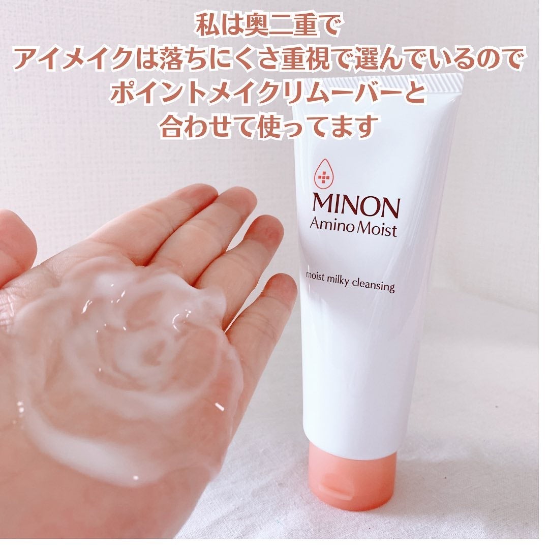 あやジー@フォロバ強化中!40代美容・ダイエット on LIPS 「ミノンアミノモイストモイストミルキィクレンジング🫧🔖低刺激性..」(4枚目)