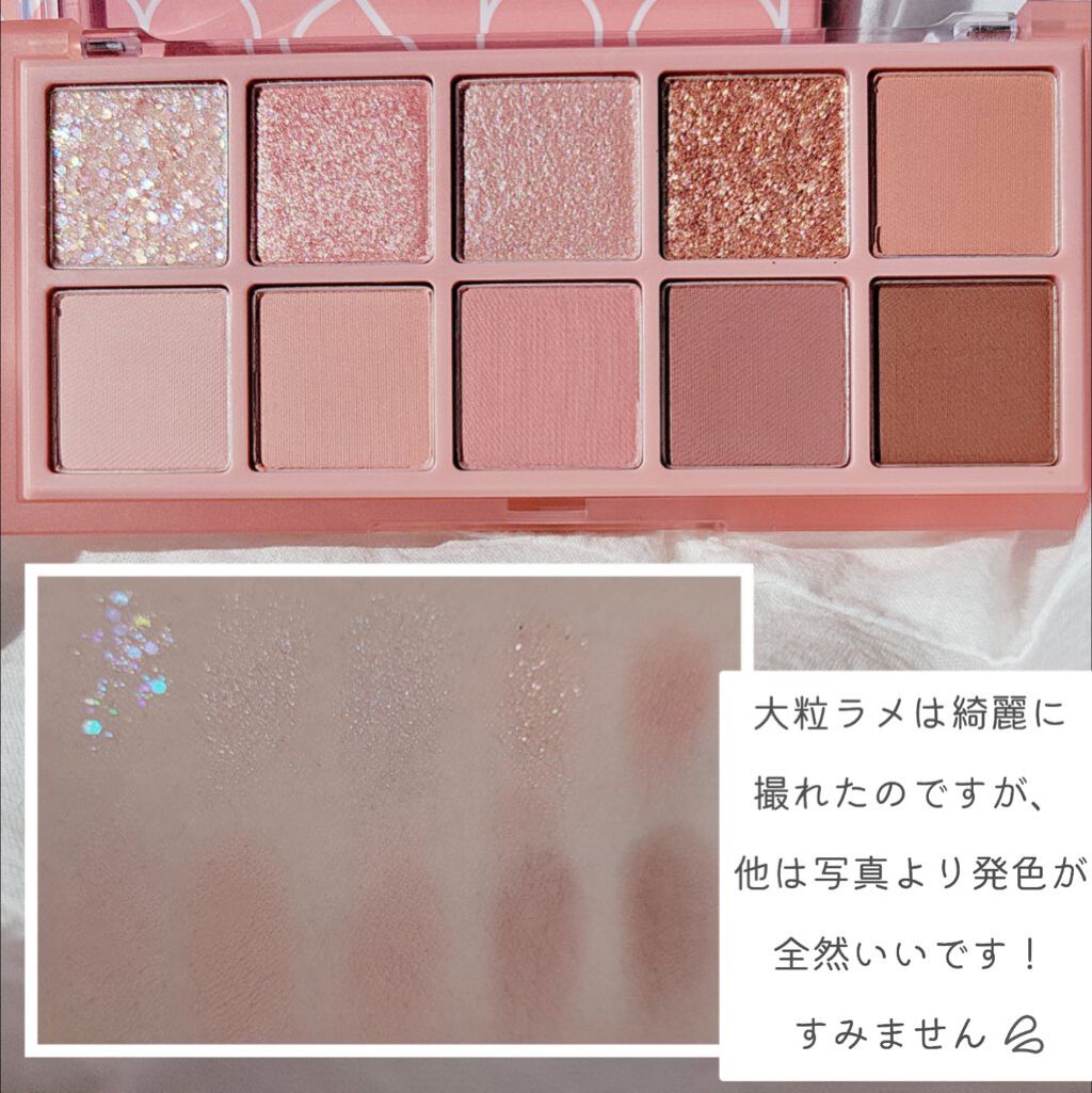 ベターザンパレット/rom&amp;nd/アイシャドウパレットを使ったクチコミ（3枚目）