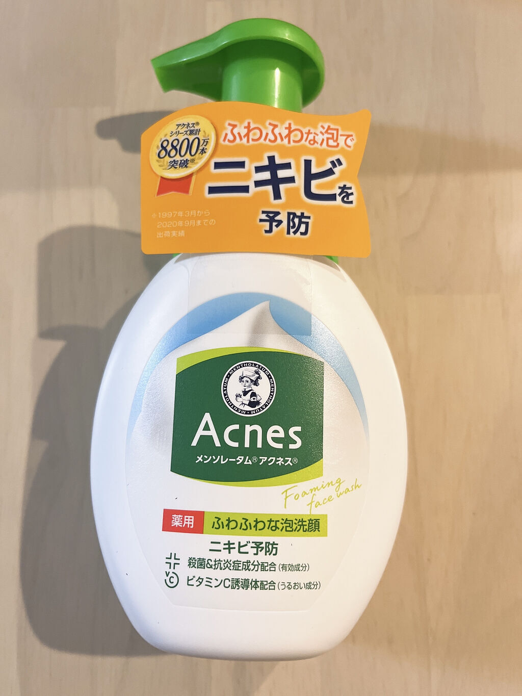 薬用ふわふわな泡洗顔/メンソレータム アクネス/泡洗顔を使ったクチコミ（2枚目）