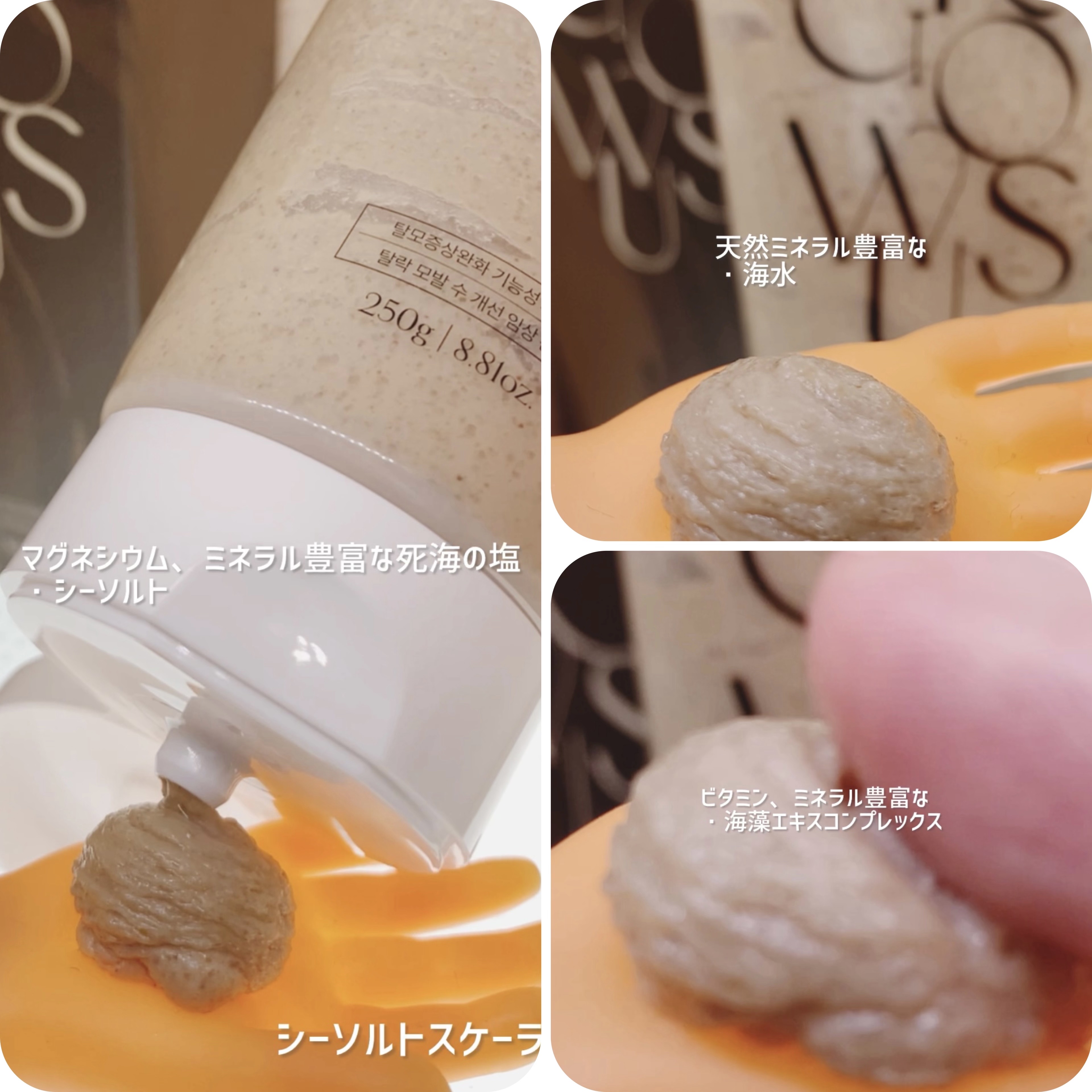 シーソルトセラピースカルプスケーラー/GROWUS/ヘッドスクラブを使ったクチコミ（2枚目）