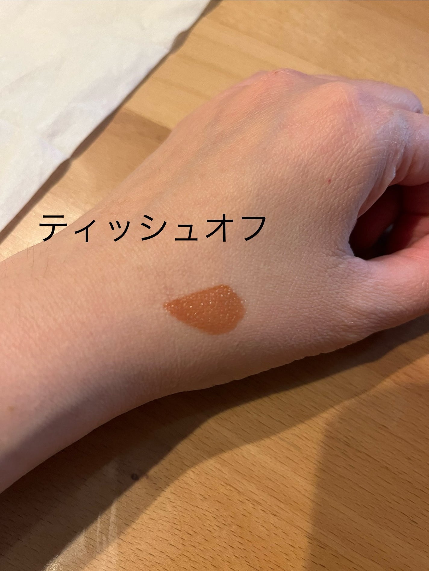 デューイフィルムティント/CipiCipi/リップティントを使ったクチコミ(4枚目)