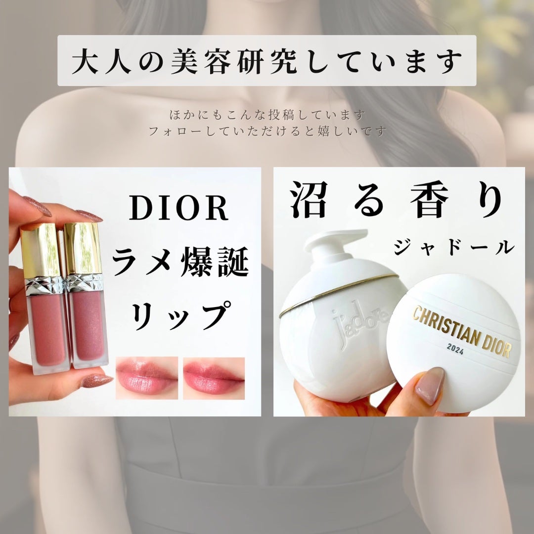 フィフ子 ⌇ 美容ライター on LIPS 「【パケ買い成功の巻】ホリデー限定のルミナイザー。公式には『コー..」(5枚目)