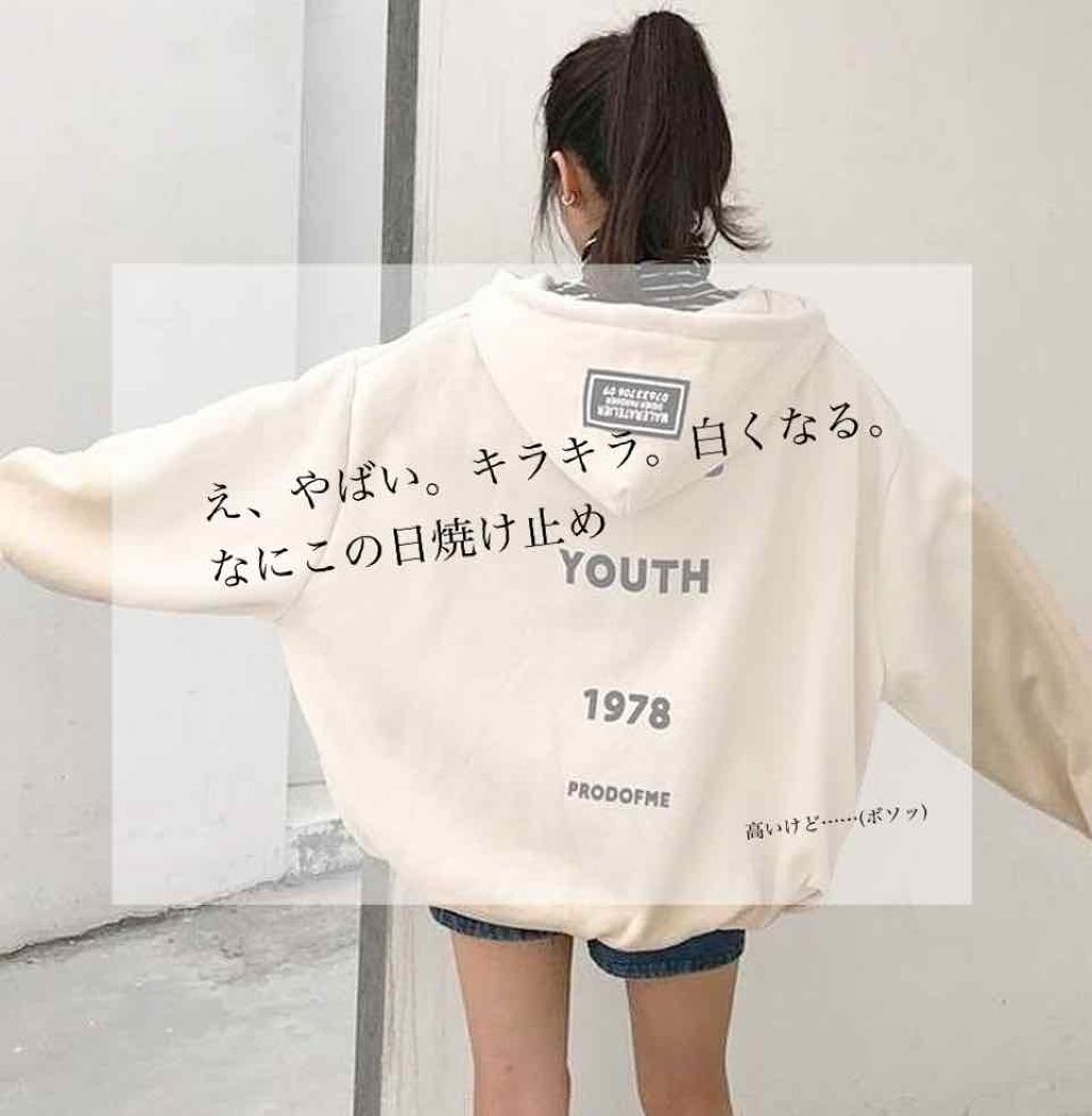 スキンアクア トーンアップUVエッセンス/スキンアクア/日焼け止めクリームを使ったクチコミ(1枚目)