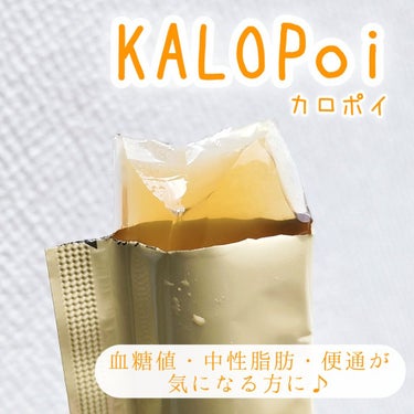 『HANAKO LLECTION (はなこれ)
　　　　　KALOPoi (カロポイ)』
　500g (25g×20本)／3,564円 (税込)



○難消化性デキストリンとは？
︎︎︎︎︎︎☑︎ 食