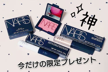 ラディアントクリーミーコンシーラー/NARS/リキッドコンシーラーを使ったクチコミ（1枚目）