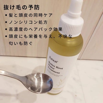 ベター ルートウォータートリートメント/Daleaf/洗い流すヘアトリートメントを使ったクチコミ(4枚目)
