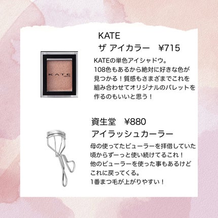 カラーミキシングコンシーラー/キャンメイク/パレットコンシーラーを使ったクチコミ(6枚目)