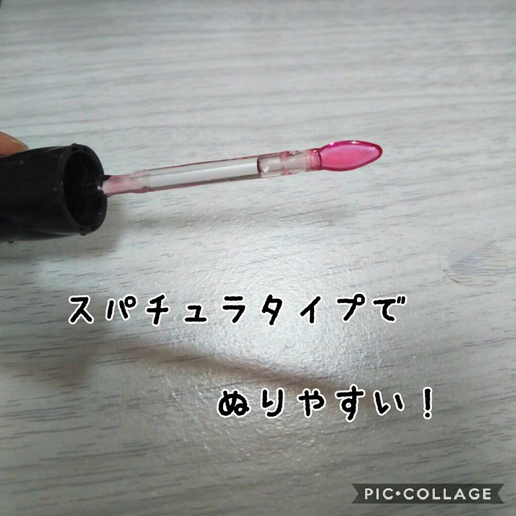 ニュアンスラスターグロス/KiSS/リップグロスを使ったクチコミ（2枚目）