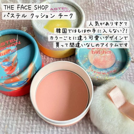 パステルクッションブラッシャー 01ピーチ/THE FACE SHOP/パウダーチークを使ったクチコミ(2枚目)